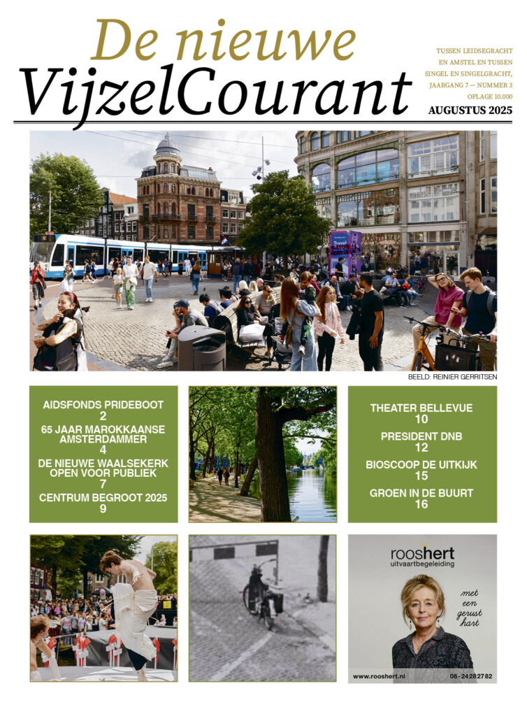 cover Editie 3, 2025